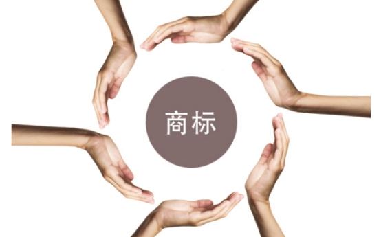 商标注册+企业快速发展 商标管理是核心